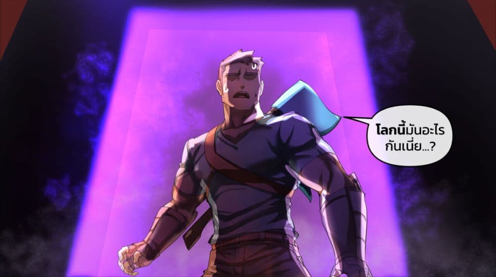 Minecraft Anime Edition ตอนที่ 25 (9)